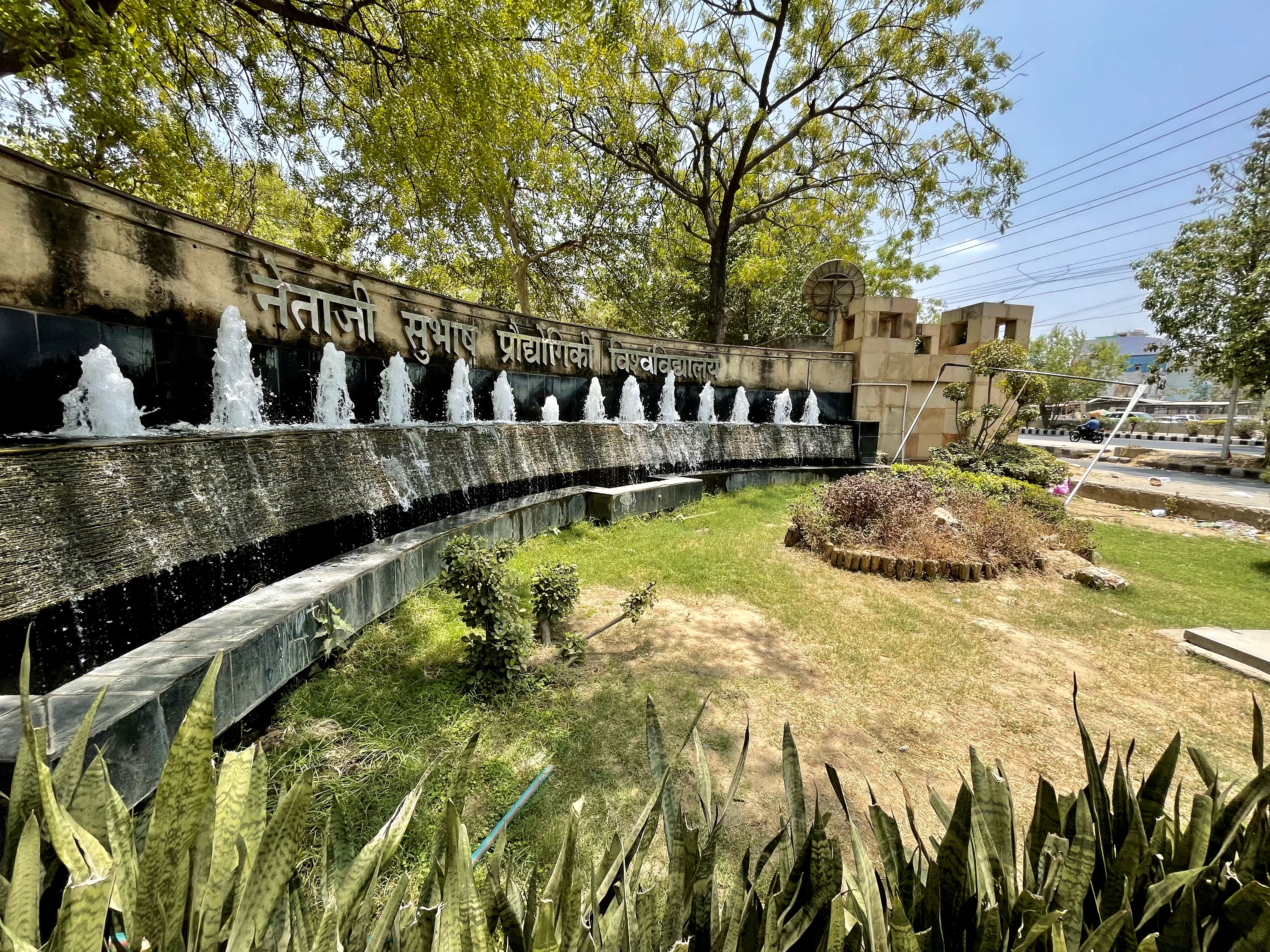 NSUT College Gate